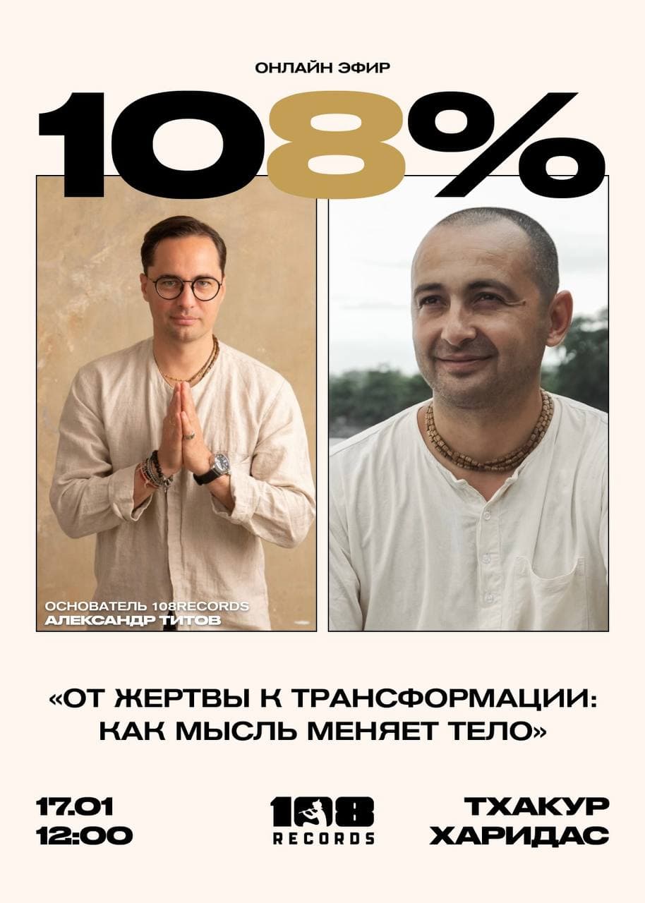 Cерия регулярных эфиров о трансформации - 🐚🐚🐚%