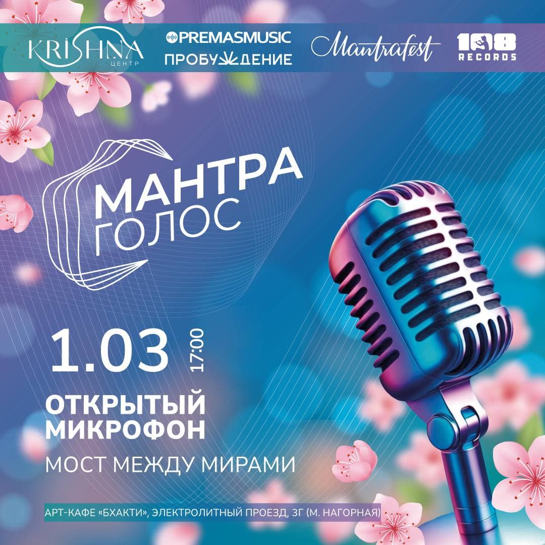Итак,  теперь уже красный день календаря -1 марта! 🌿