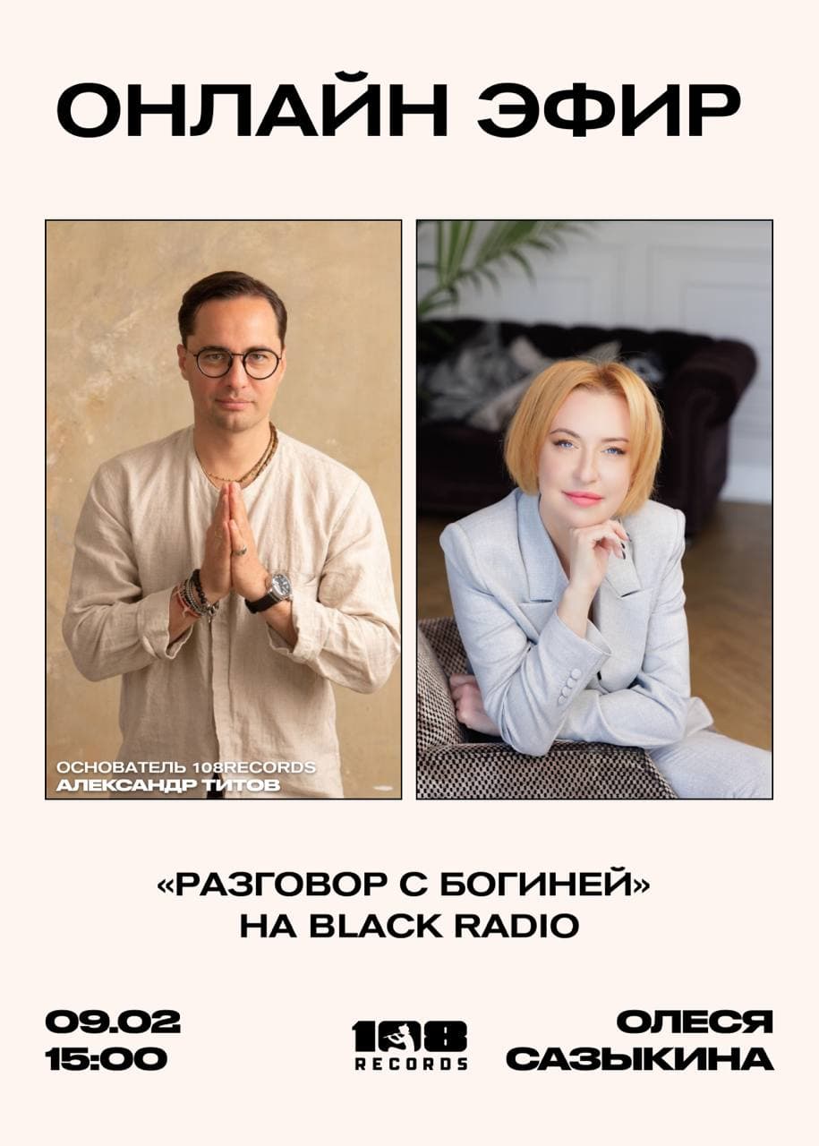 Говорим честно и по делу ✨