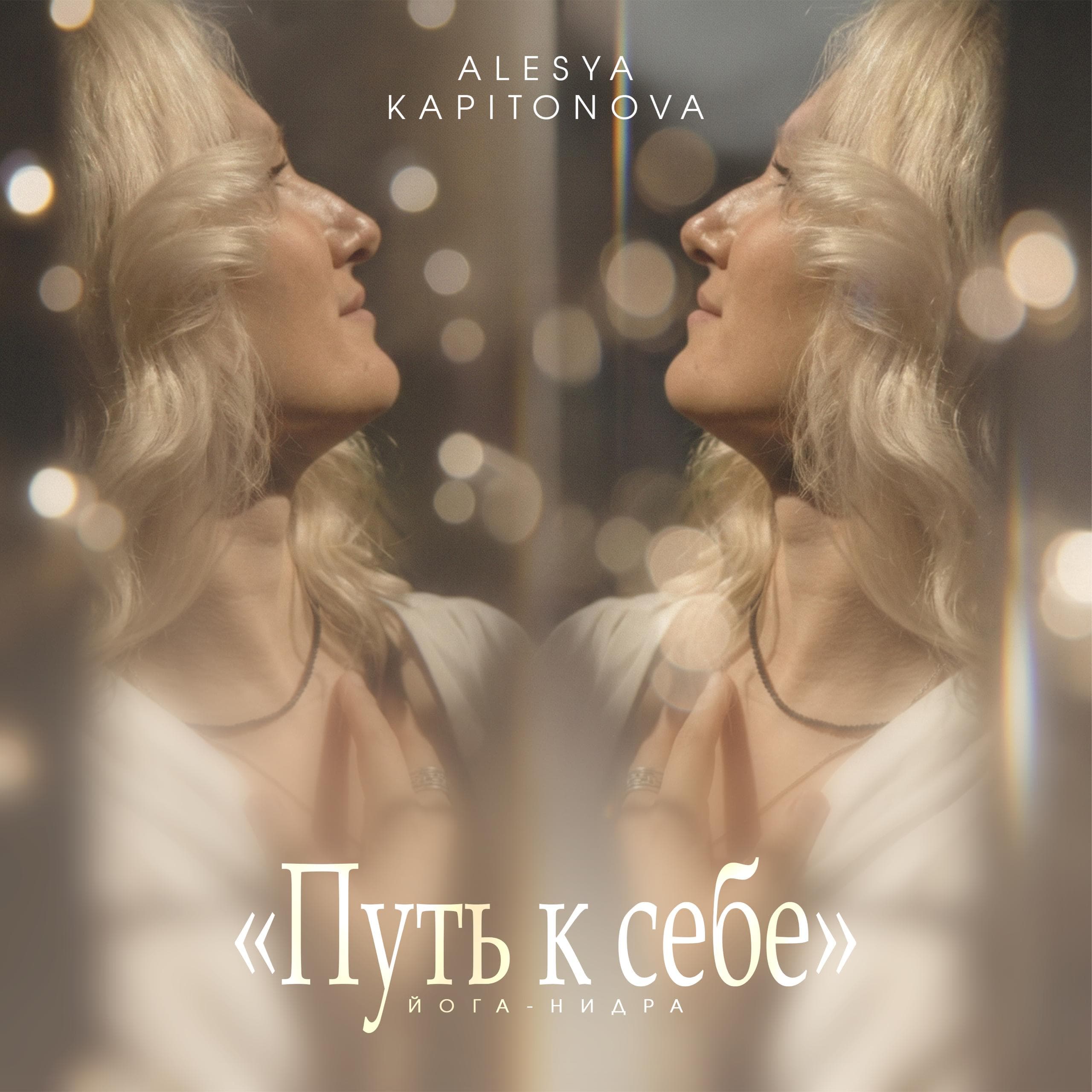 ✨Все релизы Января в одном посте ✨