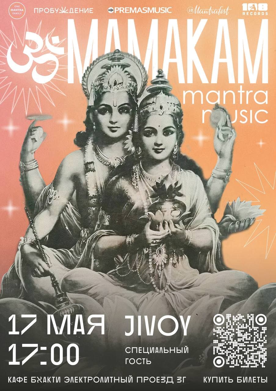 📌 17 мая, 17:00