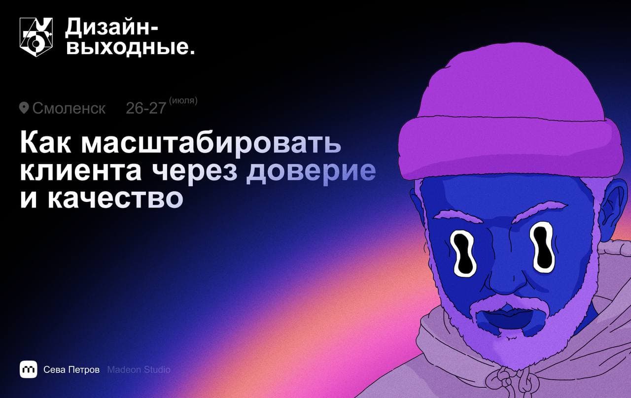 Олния ☄️