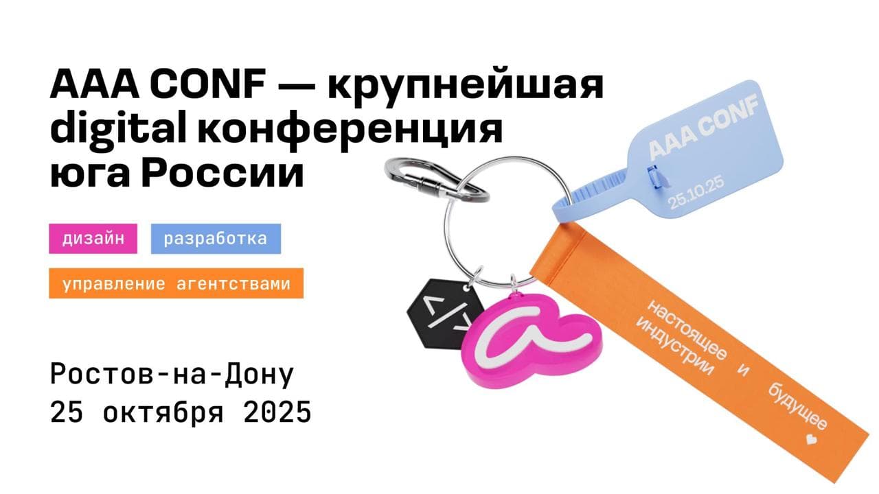 Ростовчане такое грех пропускать! Так как навести суету в нашем городе приедут   🚑