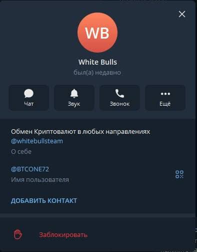 👉👉👉МОШЕННИКИ👆👆👆👆