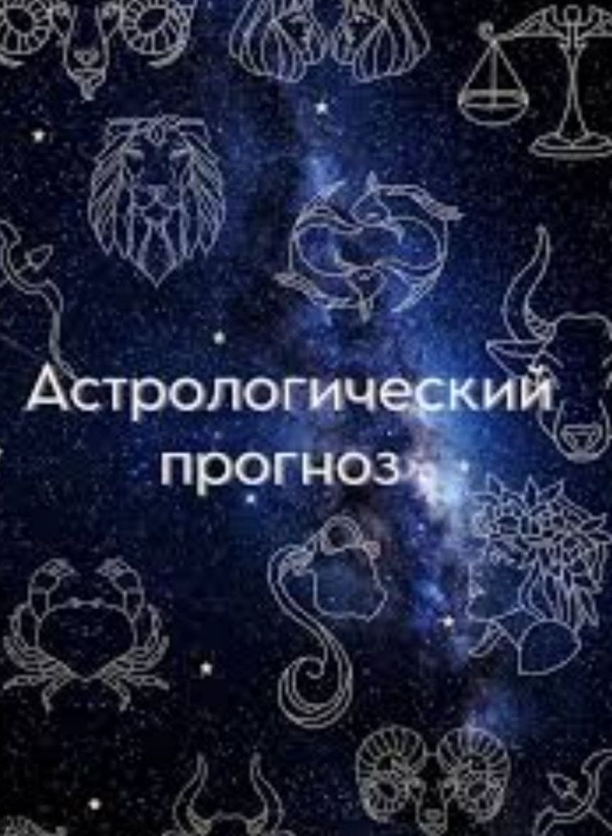 Неделя 18–24 мая: Ваш внутренний двигатель проснулся 🌱