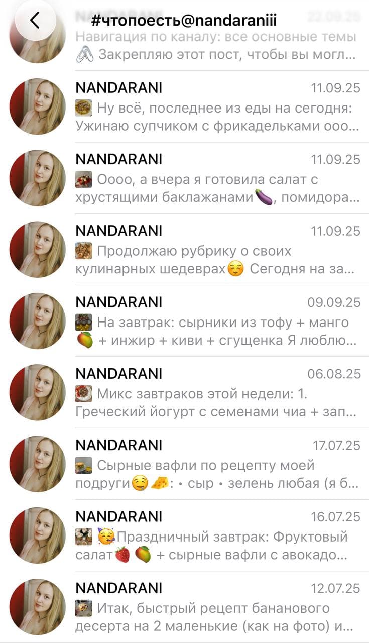 Кто со мной давно - вы уже знаете, что я часто делюсь рецептами и люблю готовить (но не...