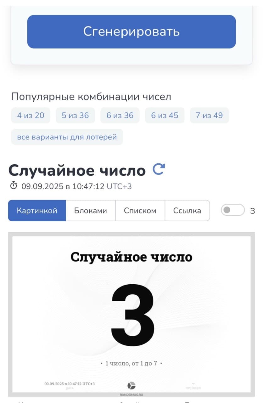 Мои дорогие, я тут задолжала перед вами
