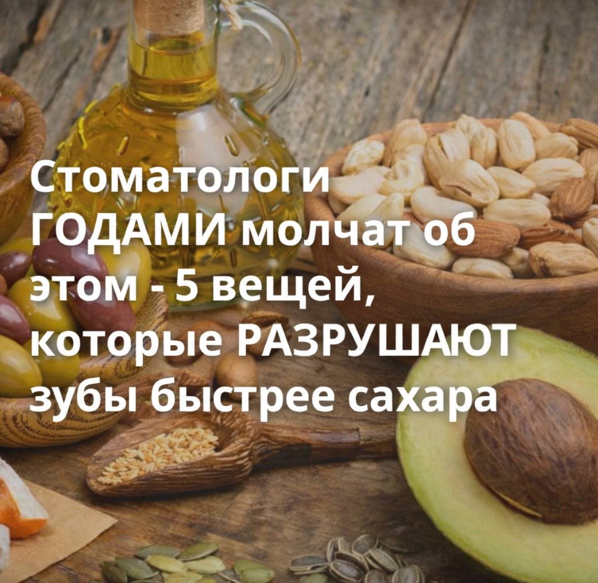 Масло черного тмина