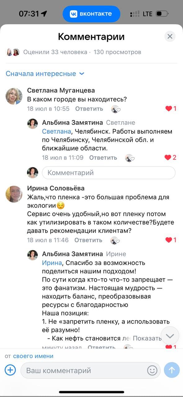 Благодарим Ирину за вопрос!