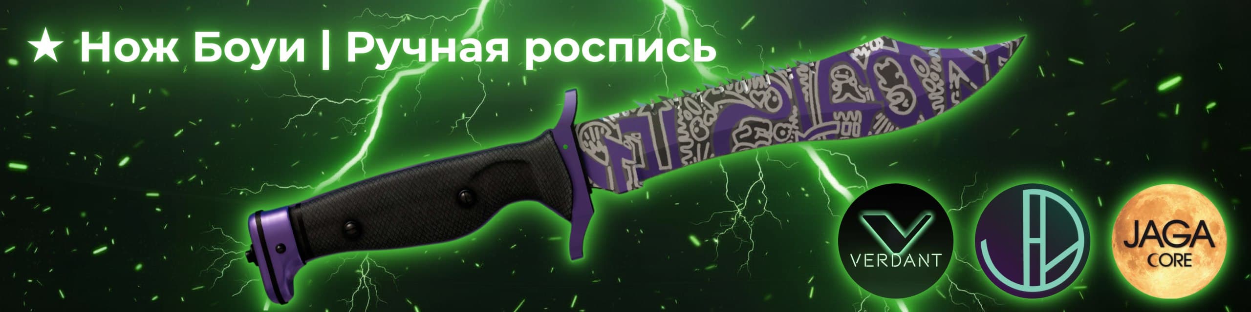 🔥 Розыгрыш - ★ Нож Боуи | Ручная роспись (После полевых) 🔥