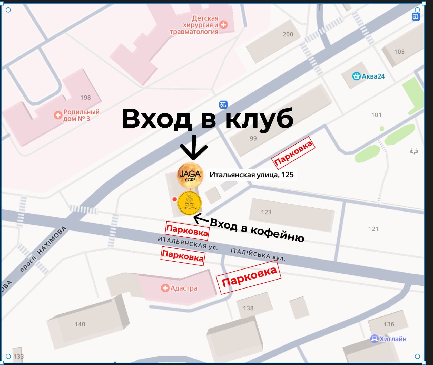 📍 Где подождать свою игру?